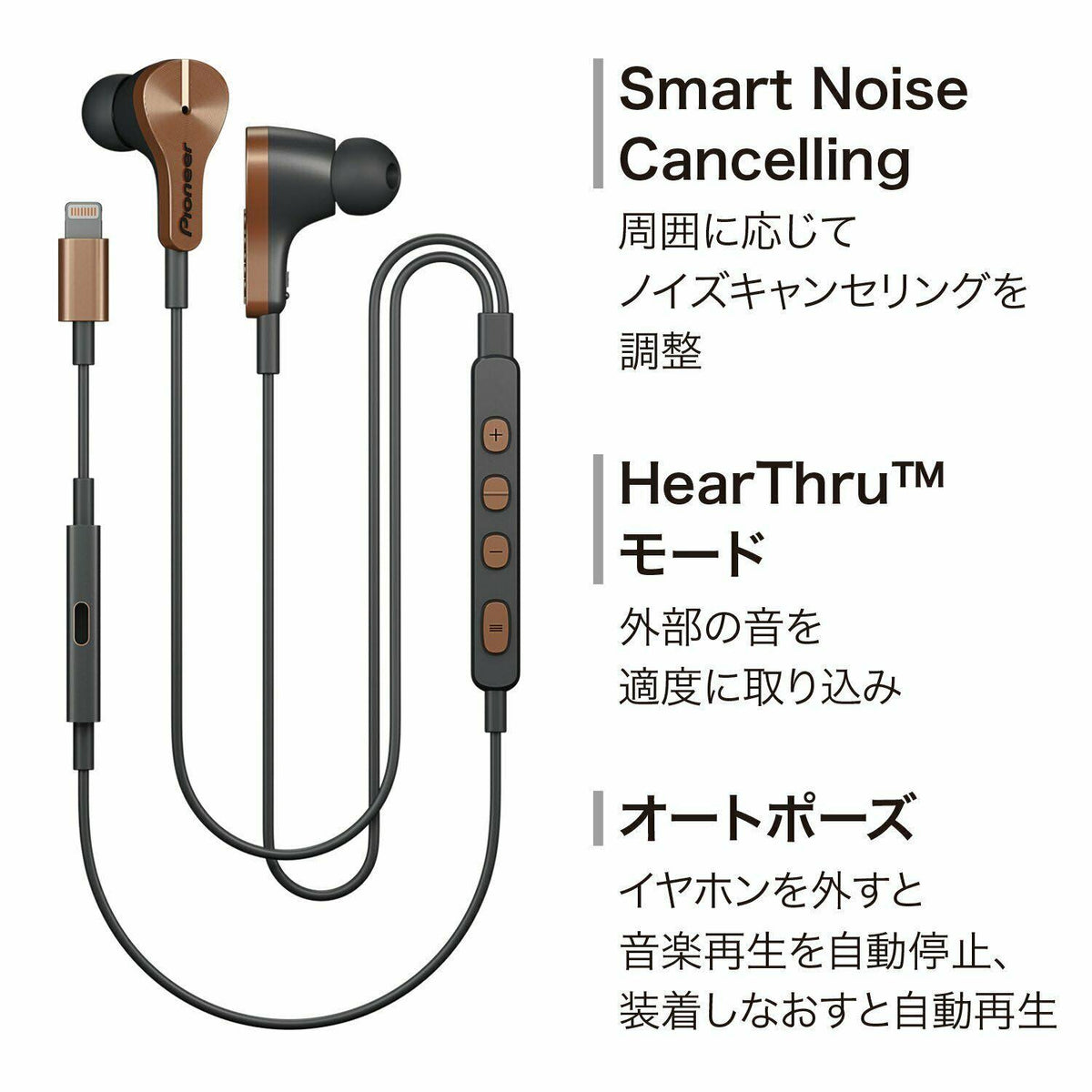 Lightning-Powered Noise-Canceling Earphones K773050