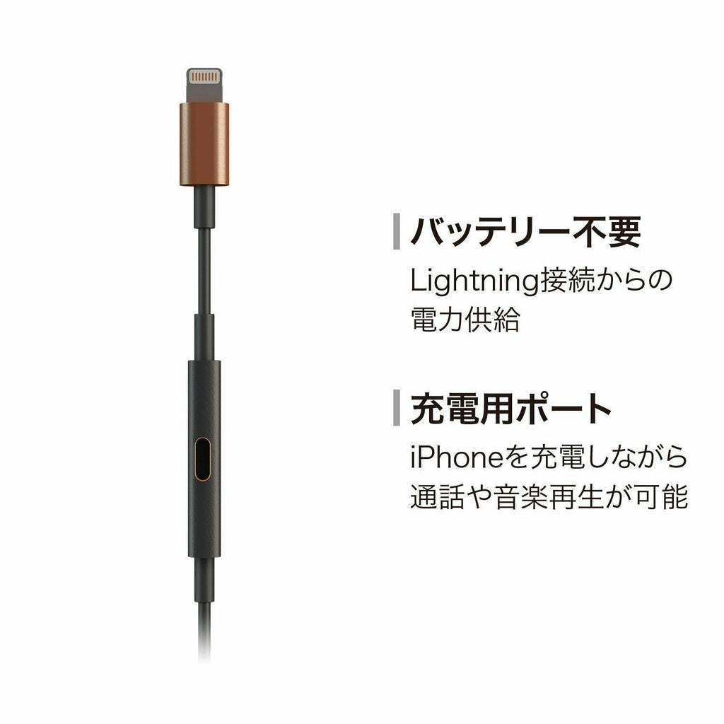 Lightning-Powered Noise-Canceling Earphones K773050