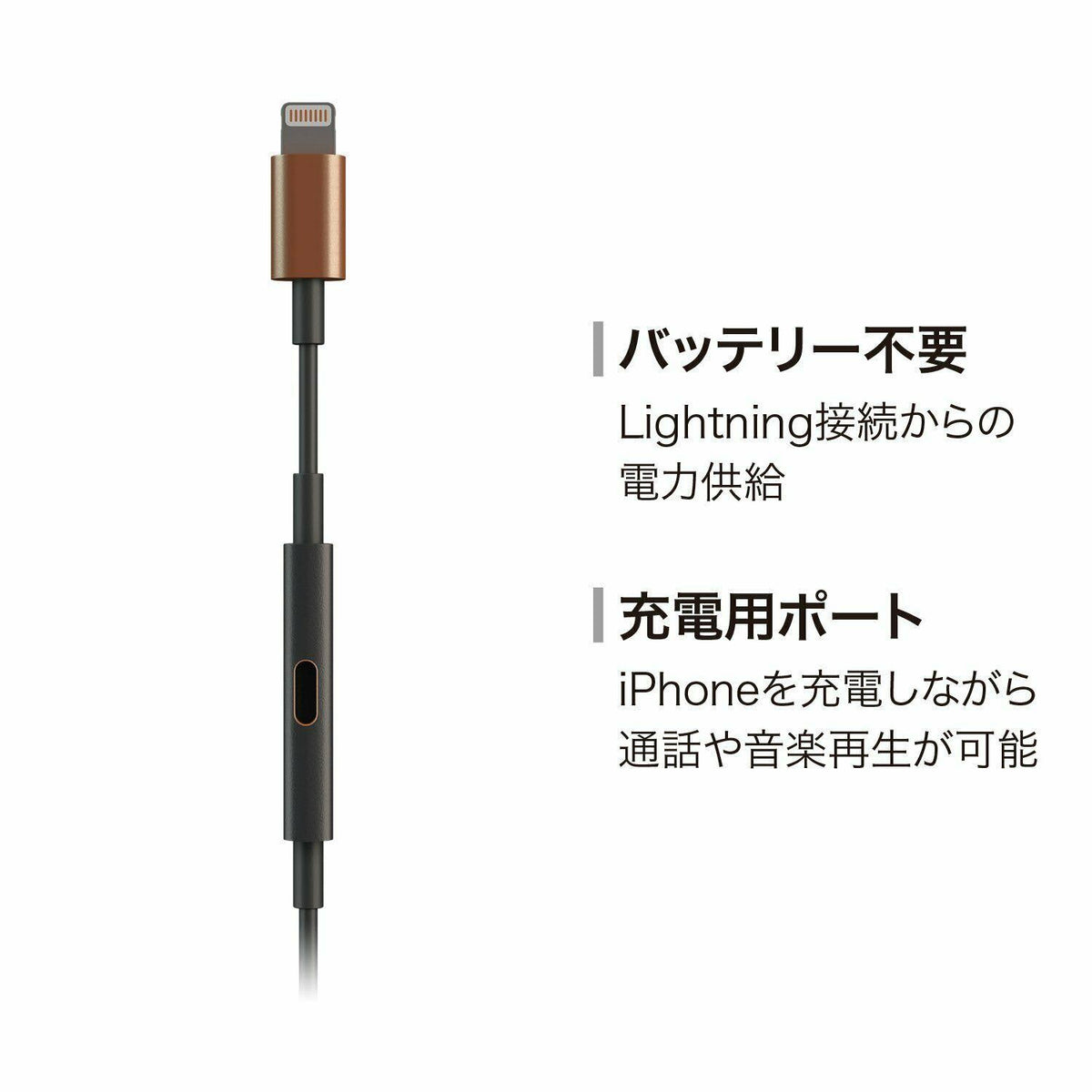 Lightning-Powered Noise-Canceling Earphones K773050