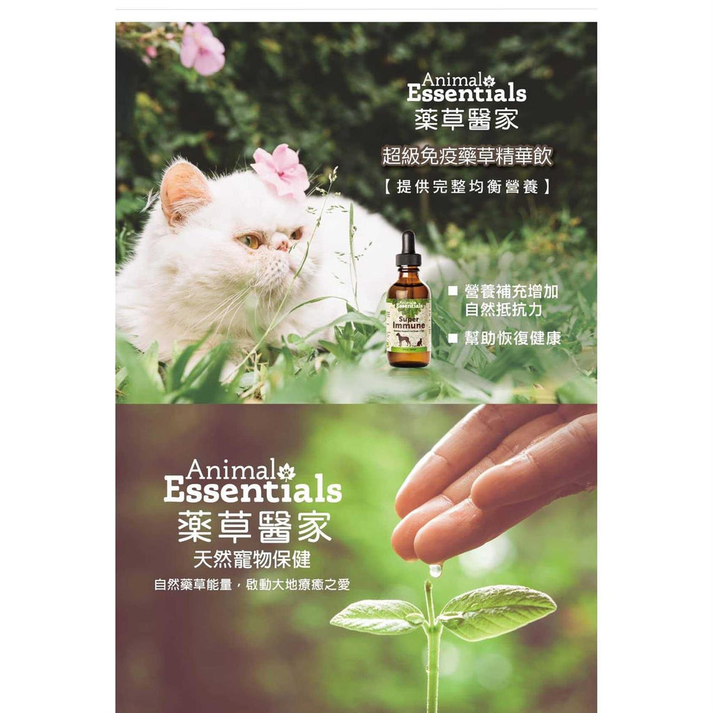 Pet Supplies H151241